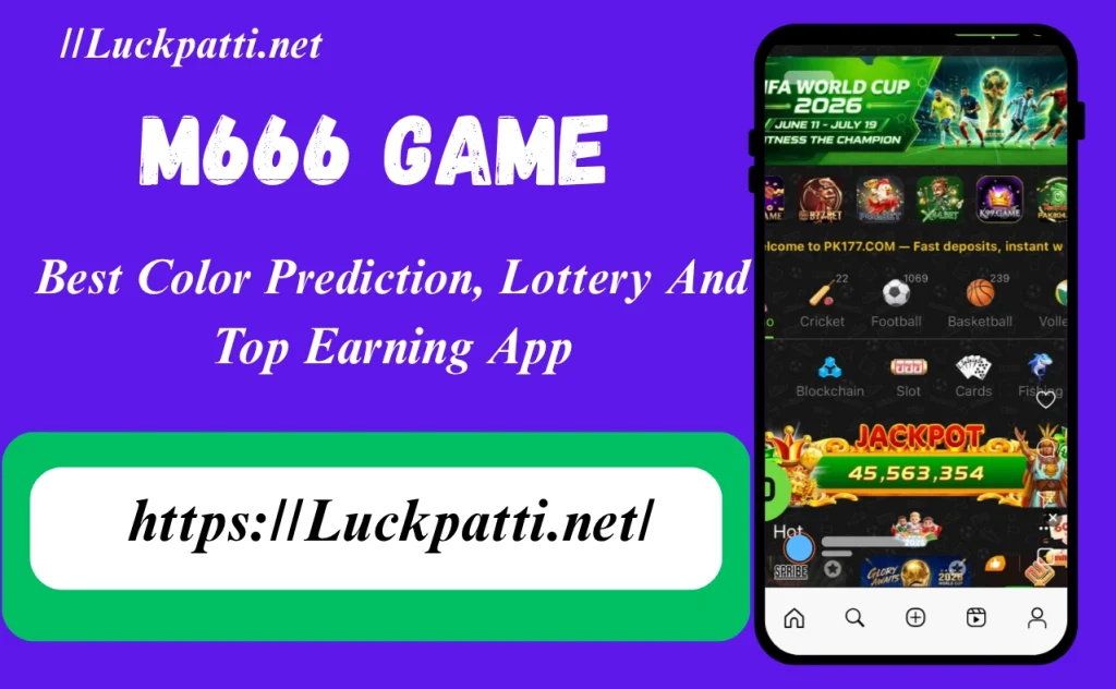 M666 Game