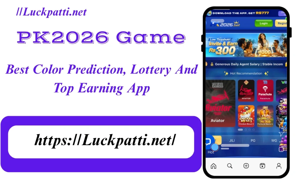 PK2026 Game