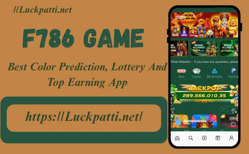 F786 Game