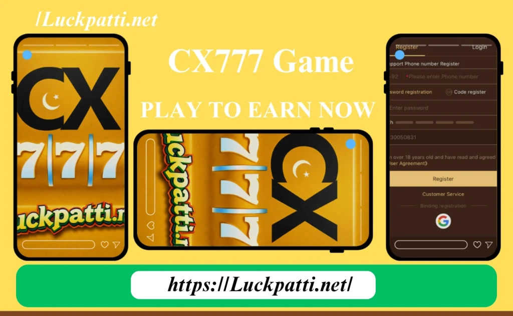 CX777 Game