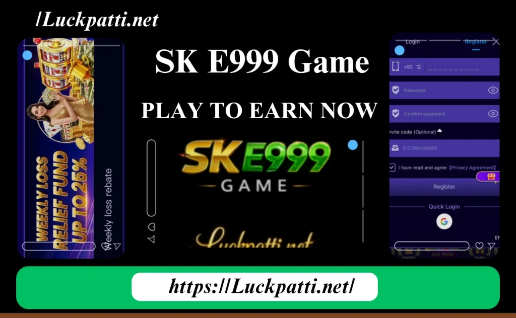 SK E999 Game
