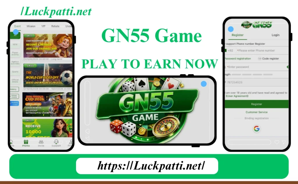 GN55 Game