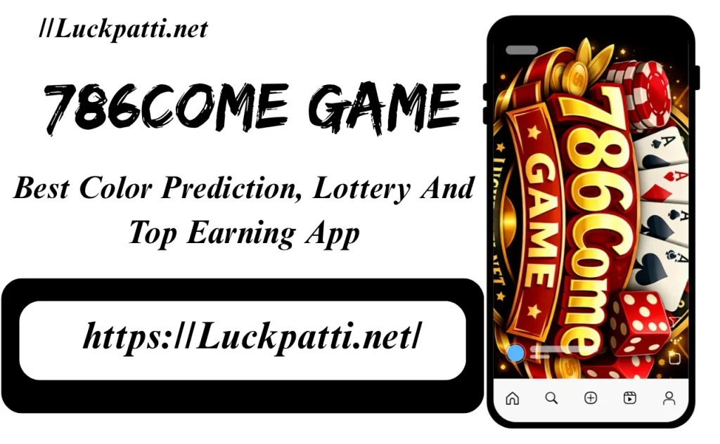 786Come Game Interface